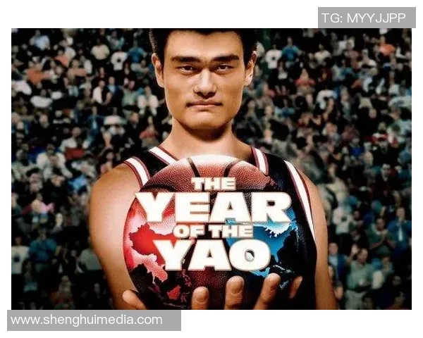 姚明精彩瞬间回顾腾讯独家集锦展现篮球巨星风采